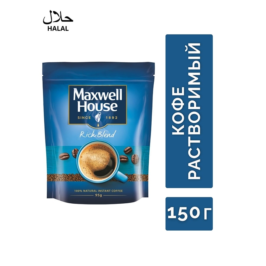 Кофе растворимый MAXWELL HOUSE 150 гр, пакет